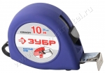Рулетка Зубр 10м 34016-10