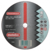 Диск отрезной нерж. 125x2.5 прям. Flexrapid