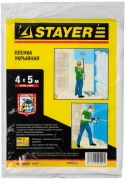 Пленка защитная STAYER 4x5м 1225-07-05