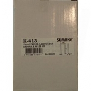 Скобы Sumake К-419 для степлера 90/25-40 19мм ,5000 шт/уп