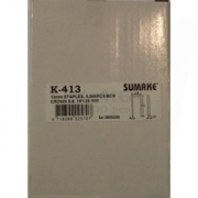Скобы Sumake К-435 для степлера 90/40 35мм ,5000 шт/уп