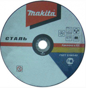 Диск отрезной по металлу Makita P-52180 (125x22x3,2 )